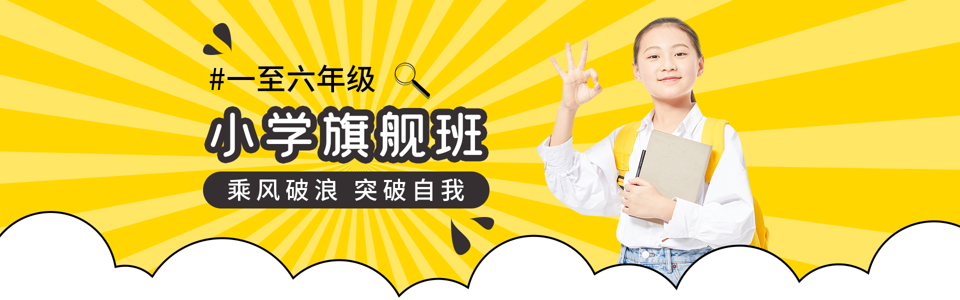 川越旗艦班表彰大會，這群學子夠耀眼！