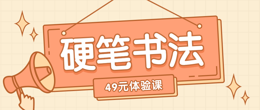 今天開始，孩子們不駝背，不歪頭！