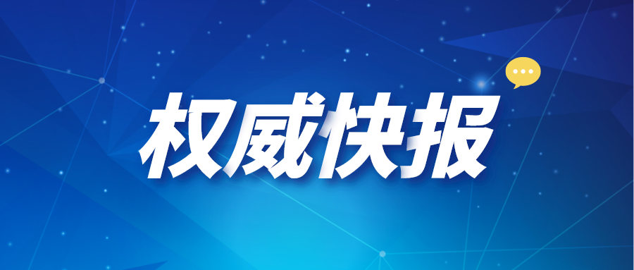 依法帶娃！明年1月1日起執行