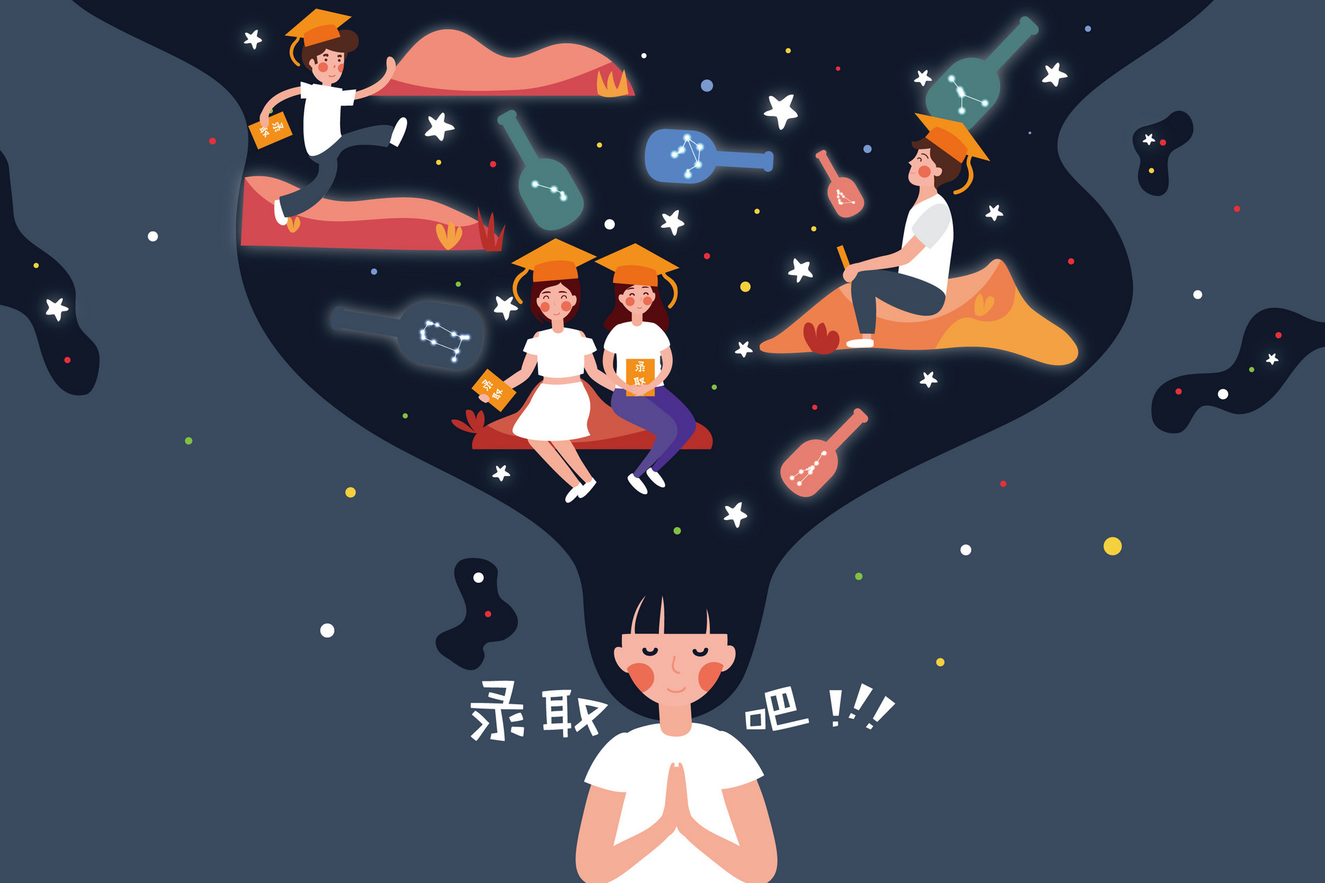 志愿填報(bào)沒頭緒？抓住這五條原則！一下午選出心儀大學(xué)！