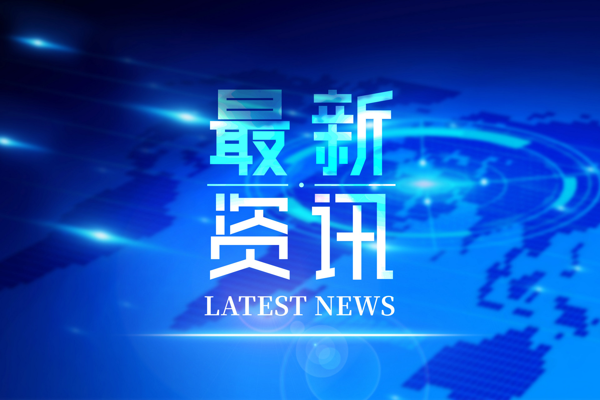 孩子15歲前必須培養的7個好習慣，受益終生