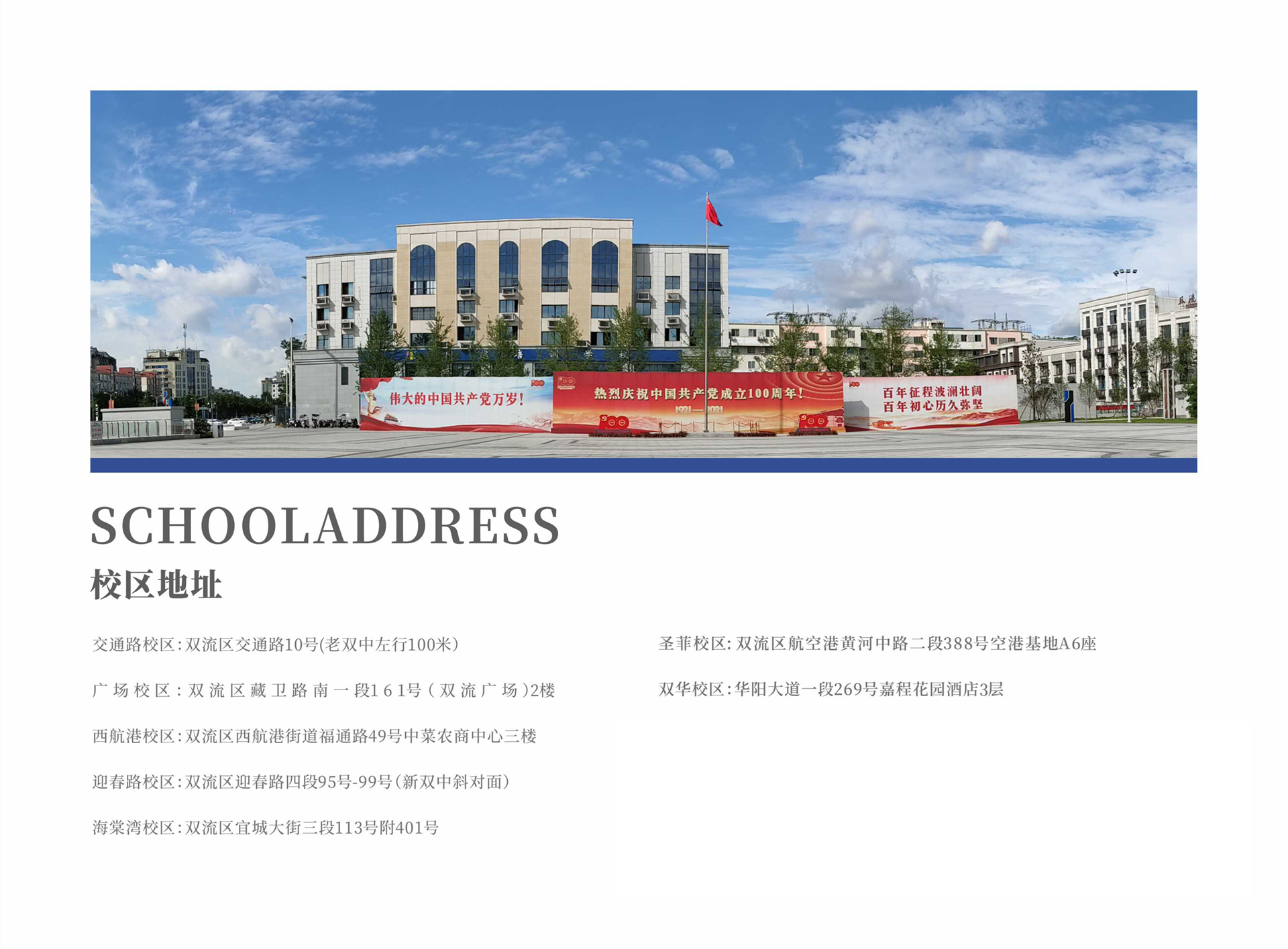 藝術生如何學習文化課？