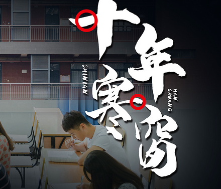 高三了，平時(shí)做題不錯(cuò)，一到考試就不行咋辦？