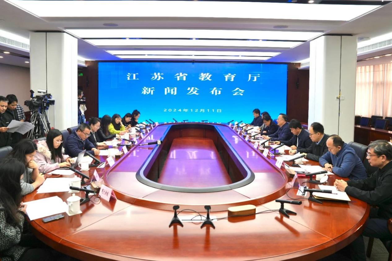 江蘇啟動省級人工智能學院、省級工業軟件學院建設